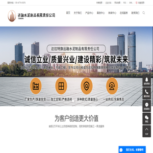 鄂尔多斯环保砖