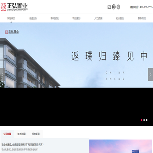 首页