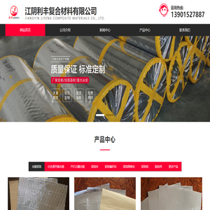 铝箔纸,白膜夹筋,夹筋铝箔,铝箔布