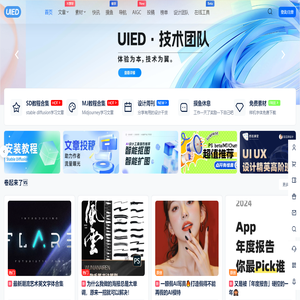 UIED