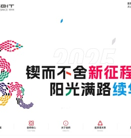上海金桥信息股份有限公司