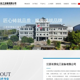 压力容器,高压容器