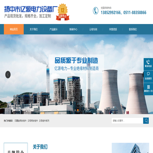 云母组件