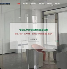 常州办公室玻璃隔断