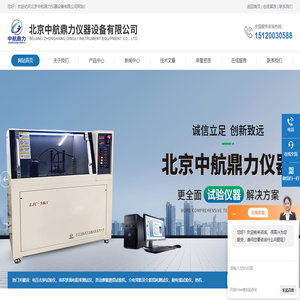 体积表面电阻率测试仪,绝缘材料体积表面电阻率测试仪,橡胶塑料薄膜体积表面电阻率试验仪,橡胶塑料滑动摩擦磨损试验仪