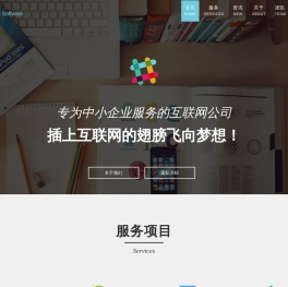 扬州思创软件科技有限公司