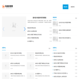 马融家居网