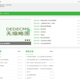 4a级景区网站建设服务