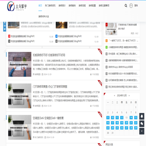 义乌市挈宇网络科技有限公司