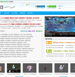 魔兽地图下载