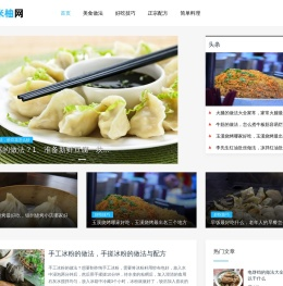 米柚网