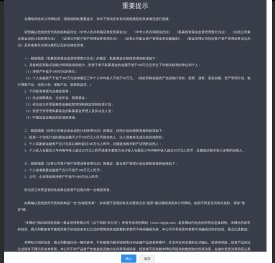 深圳前海第一基金管理有限公司
