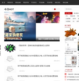 AT游戏网