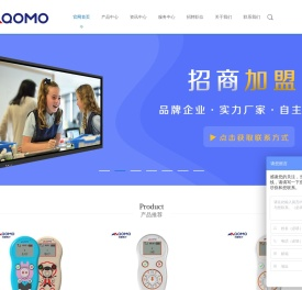 答题器