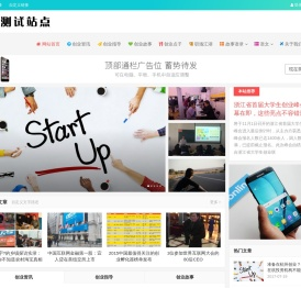 教师之家