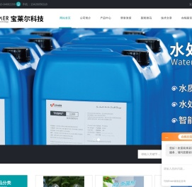高分子絮凝剂