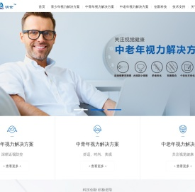 苏州明世光学科技有限公司