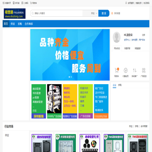 吸塑通