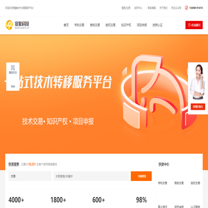高新技术企业认定