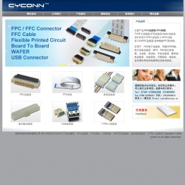 东莞市创亿科技有限公司