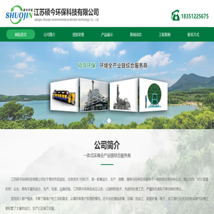 网站首页