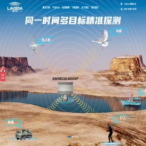 武汉雷可达科技有限公司