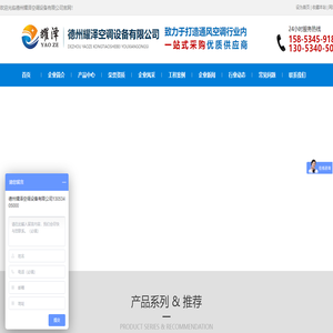 玻璃钢水箱
