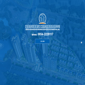 福泉市恒晟建设工程检测有限责任公司