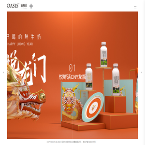 广告