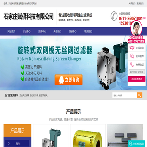 无丝网过滤器
