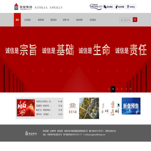河南亚星置业集团有限公司
