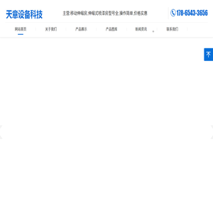 喷砂房厂家,自动喷砂房,喷砂房设备