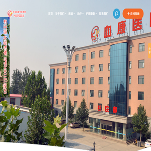骨髓增生异常综合征治疗