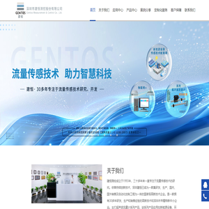 深圳市建恒测控股份有限公司