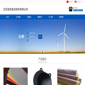 硅胶布