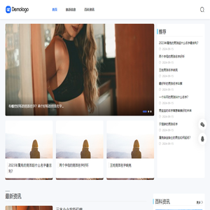 旅游攻略