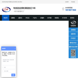 铝合金CNC加工,铝合金冲压,铝合金加工,材料锻造加工