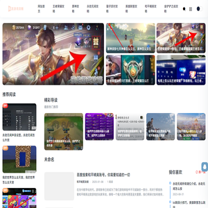 乐龙游戏攻略网