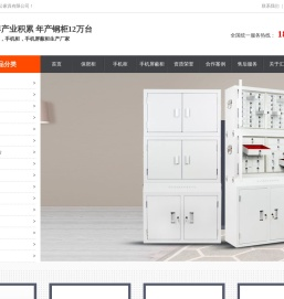 洛阳市汇阳办公家具有限公司