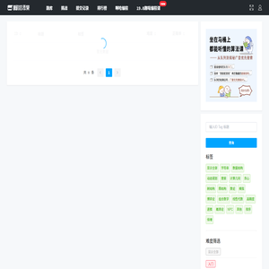 在线OJ网站