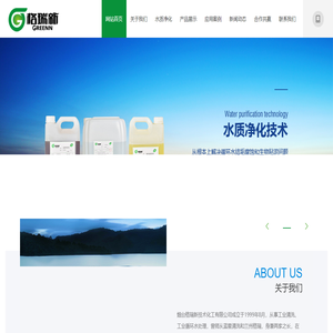蒸发冷清洗剂