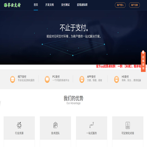 微E网