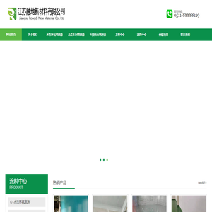 镇江环氧地坪,镇江水性环氧地坪漆,镇江净化车间墙面漆