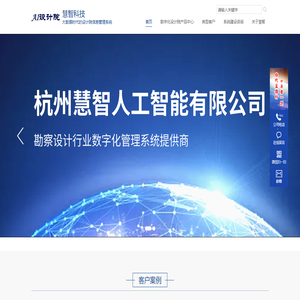 欢迎