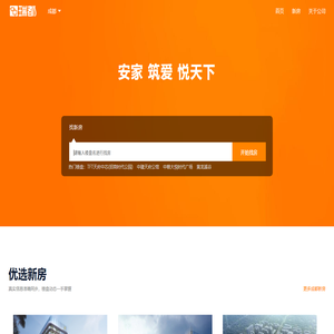 瑞都不动产