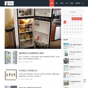 国元商品