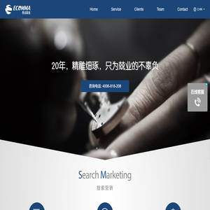 易点网络