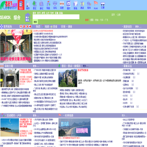旅游,风景,景点,门票,名胜,游记,攻略,图库,度假,交通