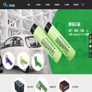 深圳市好力远科技有限公司