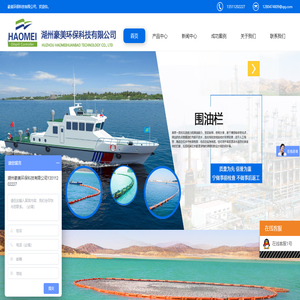 围油栏,吸油棉,吸油毡生产厂家